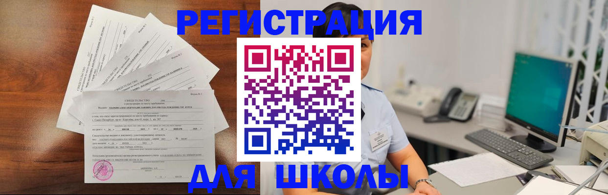 прописка паспорт в Лихославле