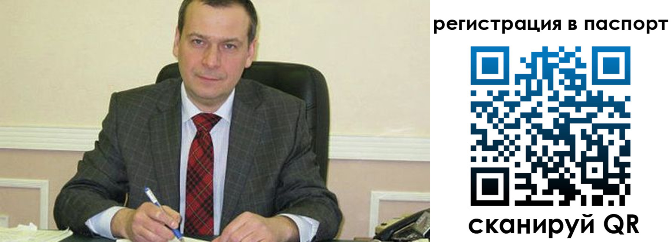 прописка законно в Лихославле