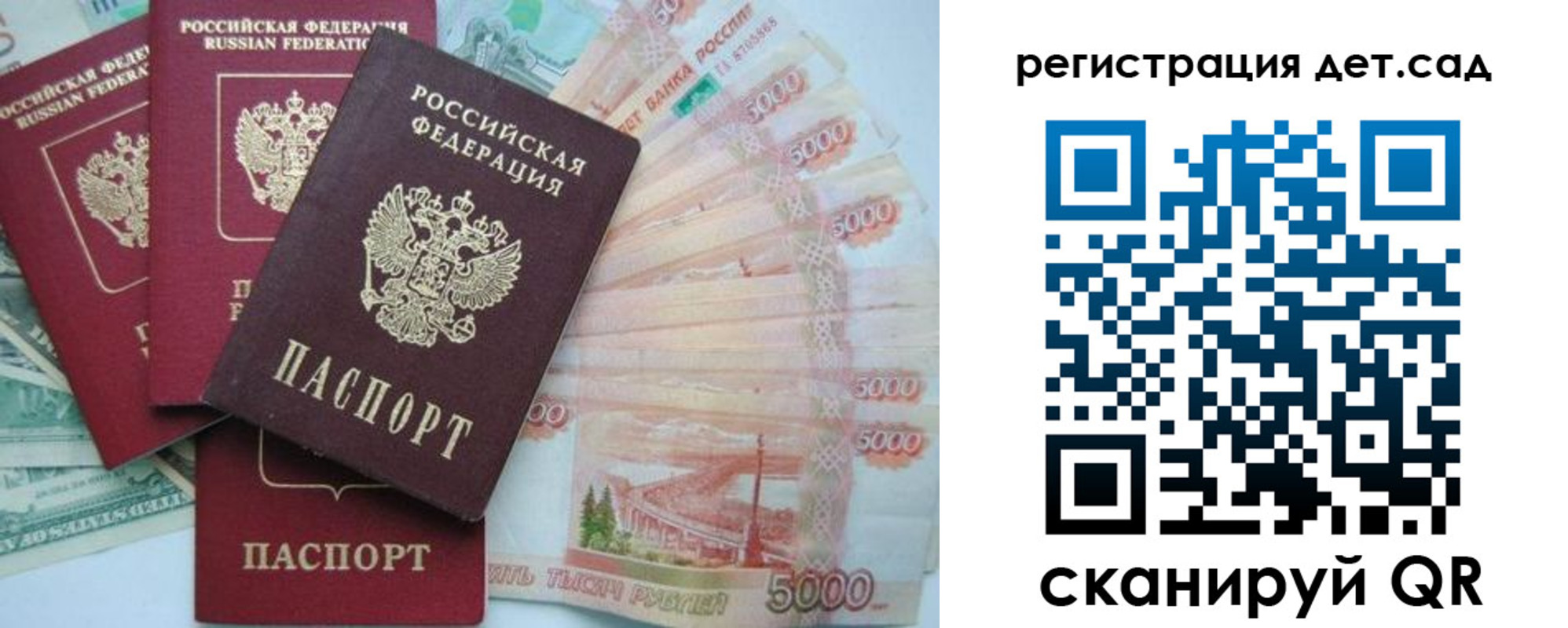 миграционный учет в Лихославле