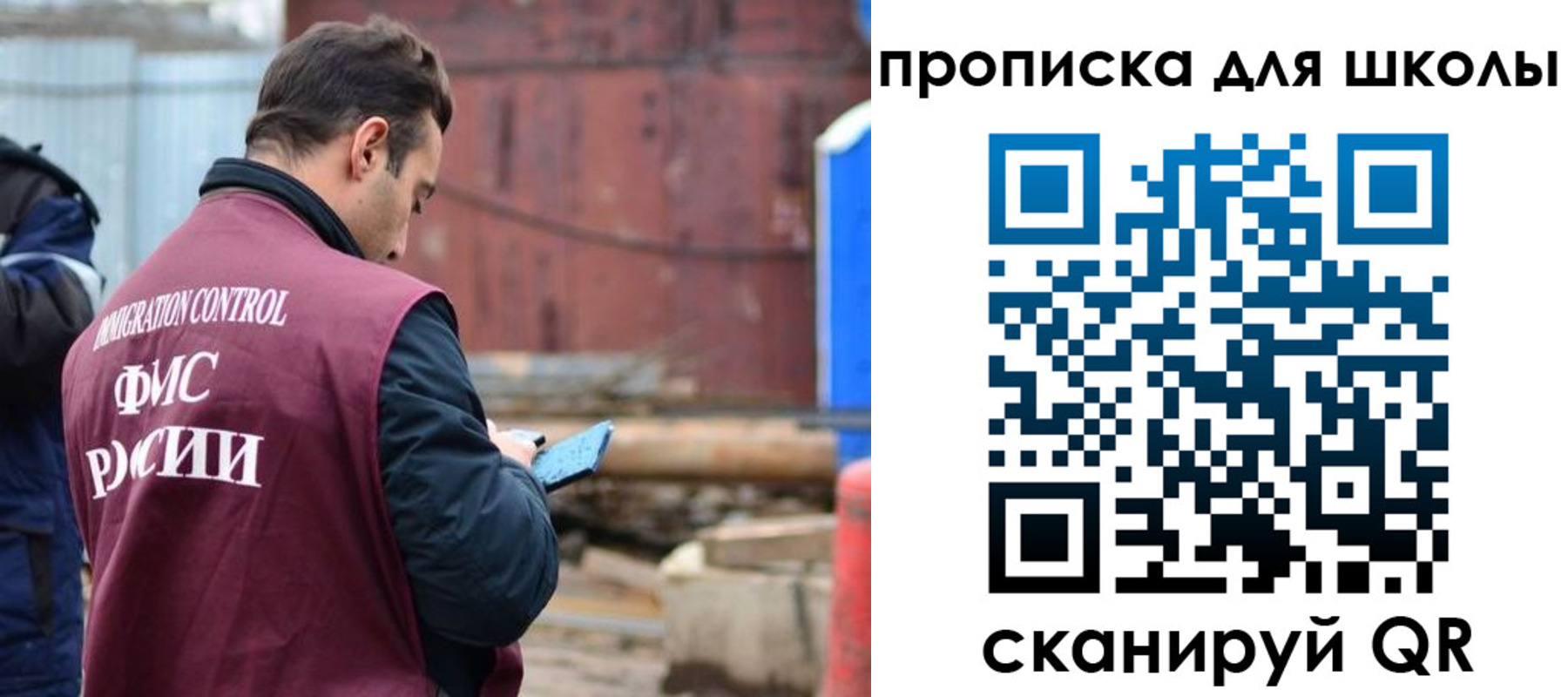 временная регистрация в Лихославле