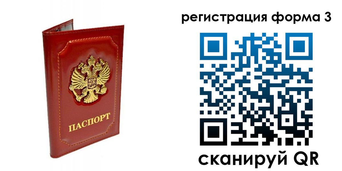 прописка поиск в Лихославле