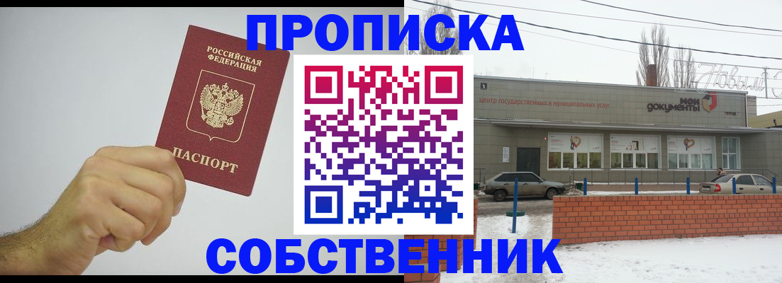 регистрация для дет. сада в Лихославле