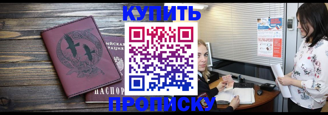 временная регистрация гарантия в Лихославле