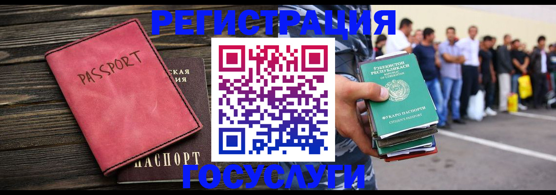 регистрация в Лихославле